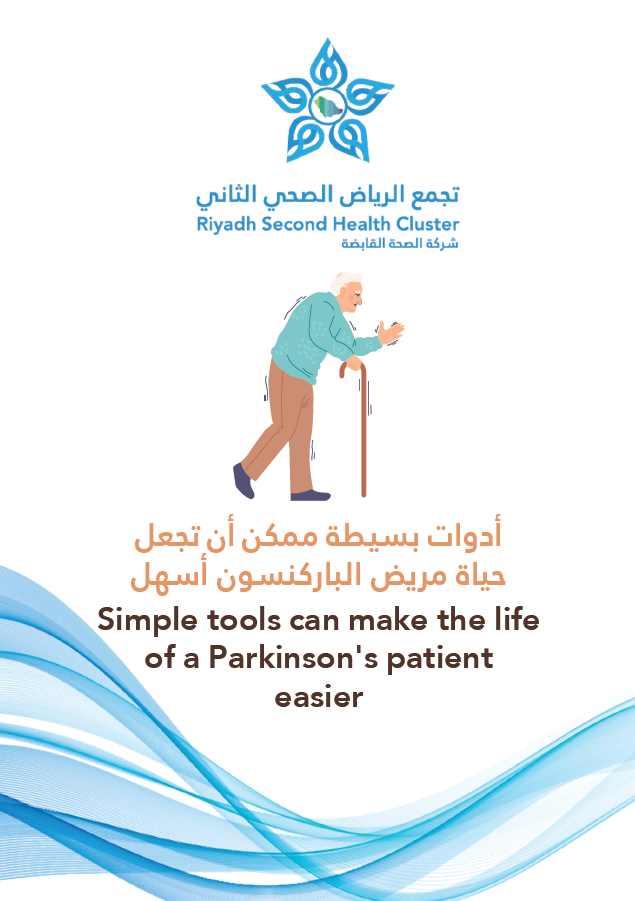 HEM1.18.000384 Parkinson Simple Toolss.pdf